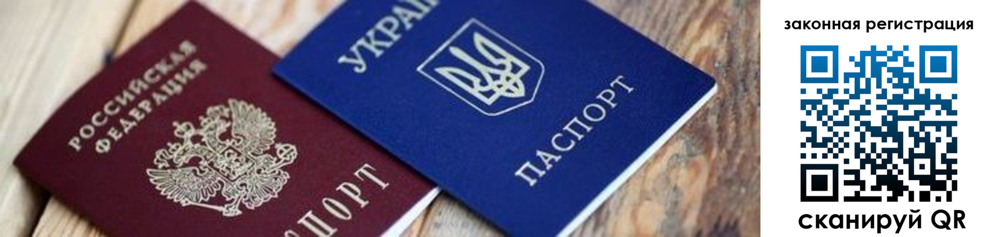 прописка иностранных граждан в Вытегре