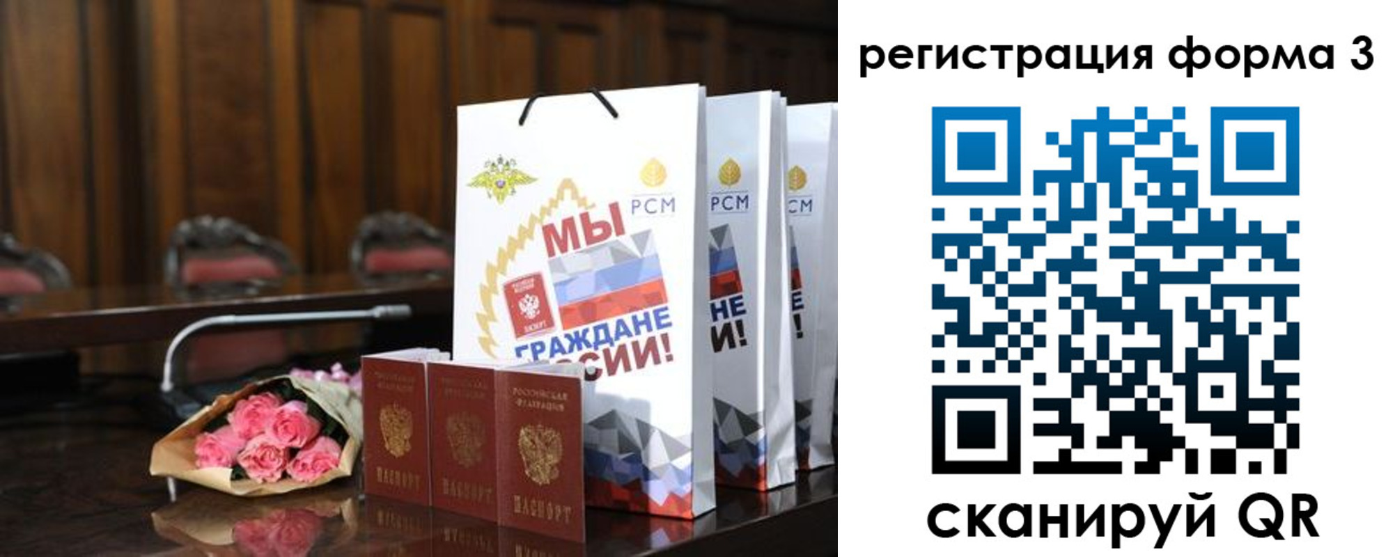 временная регистрация адрес в Вытегре