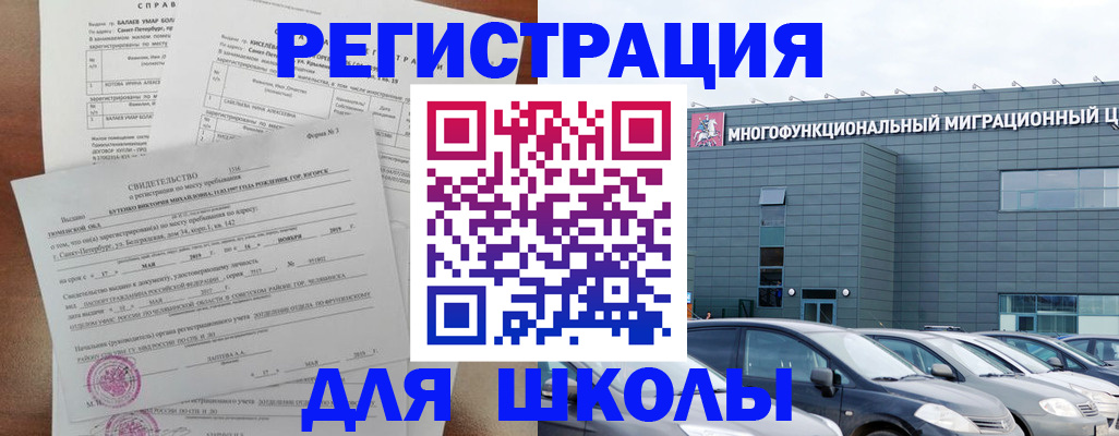 прописка поиск в Вытегре