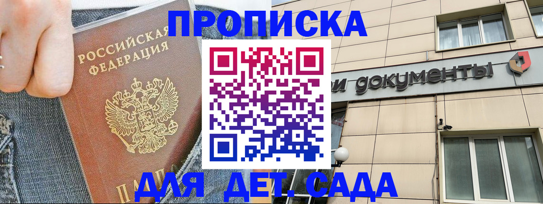 пропишу в квартире в Вытегре